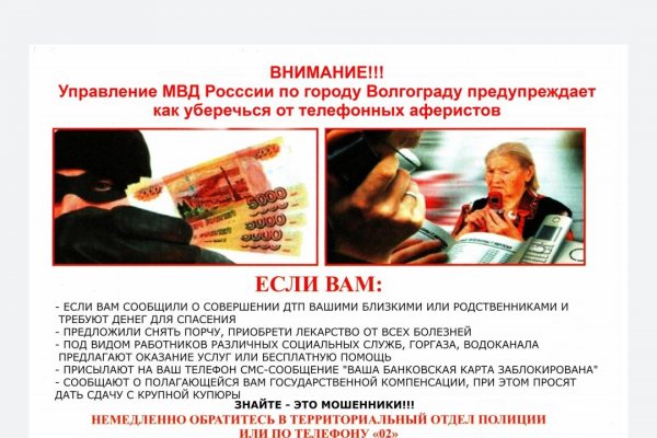 Кракен сайт ссылки актуальные